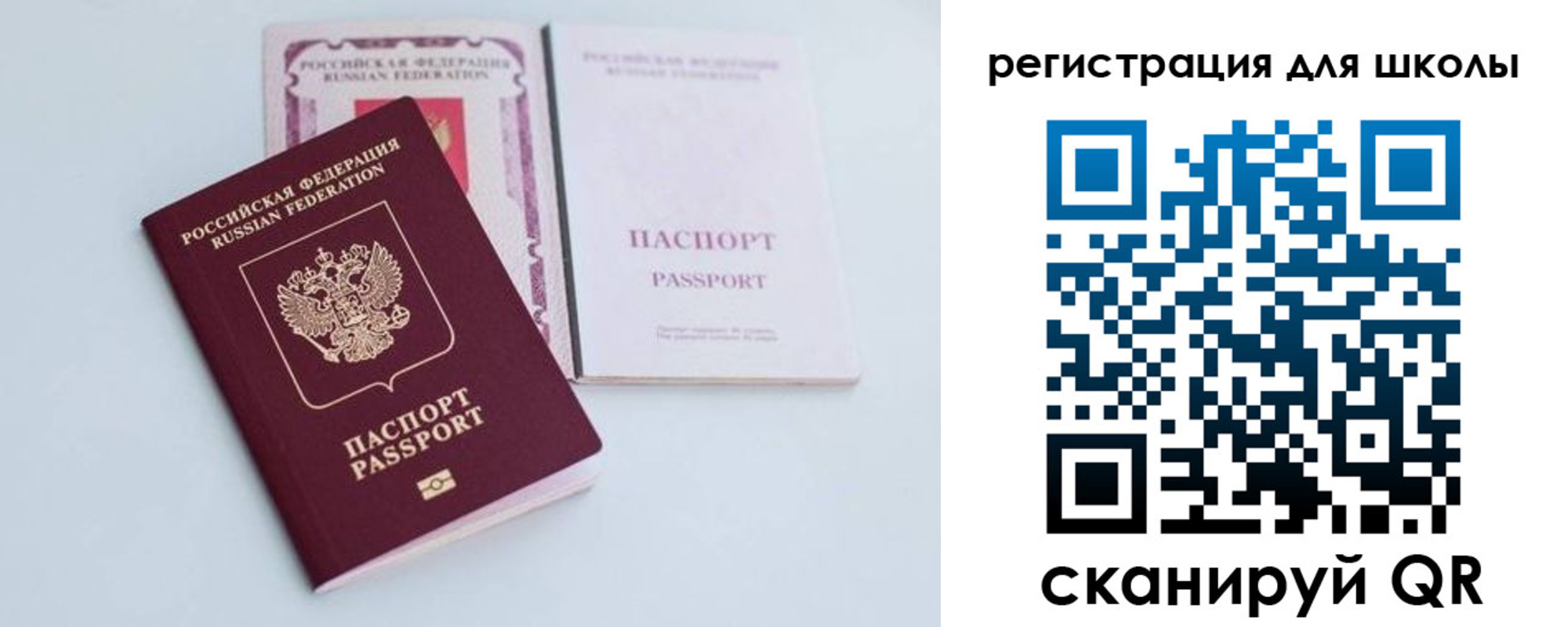 регистрация в Сортавале
