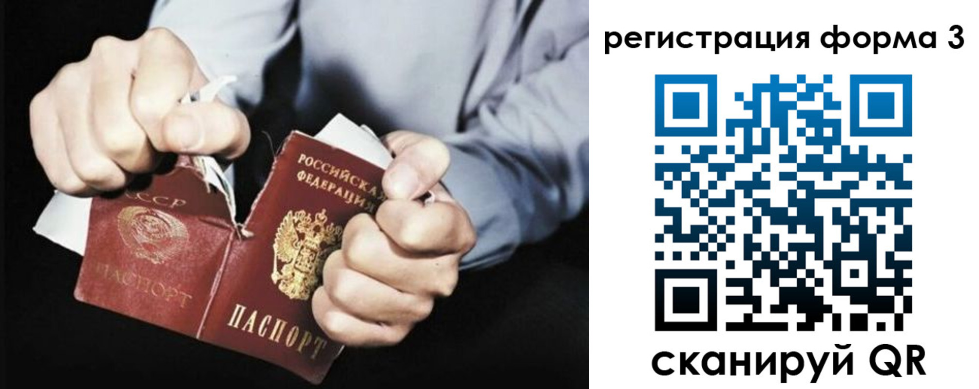 временная регистрация в Сортавале